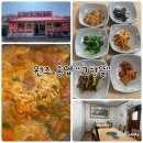 cu원주매지호수점 | 원주 연세대학교 식당 "고향뜰" 부대찌개 먹고 왔어요