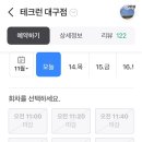 북문놀이터 이미지