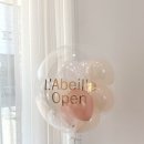 라베일르 네이버블로그