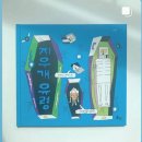 희망의메세지 | [리뷰 만나기] 짧지만 강렬한 상상력! 그리고 희망의 메세지를 전해주는 <지우개 유령>책 추천