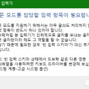 날개셋 윈도우 검색에서 영어로 고정되는 현상 이미지