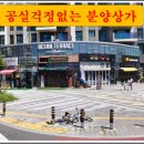 (주)온나라부동산중개법인 이미지