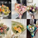 바즈플라워 이미지