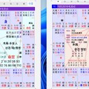 2-1.자로의 명반 이미지