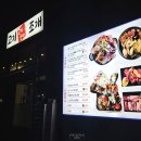 신월동고기조개