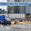 평촌어바인퍼스트1단지 이미지