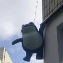 진로상회