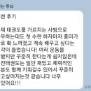 이동희태권도 이미지