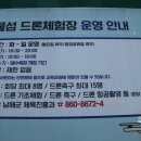 비자인조구장 이미지