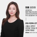 강백공인중개사사무소 이미지