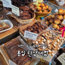 1390 | 대전/오정동] 몽심 한남대점, 천하제빵 / 대전빵축제1등 구움과자맛집 공휴일 오픈런하기(전메뉴소개+후기)