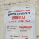 이광수생고기집