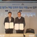 재단법인 부산정보산업진흥원 이미지