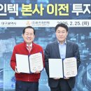 (주)아진카인텍 이미지