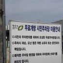 [청주/내덕동]내덕동중국집&#34;최강중화요리&#34;(내덕동맛집,청주대맛집)