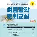 뿌리깊은나무박물관 이미지