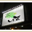 제비기획 이미지