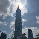 Fun & Joy | 대만 타이베이 101타워 맛집 한식당 곱창전골 육회비빔밥 중앙해장