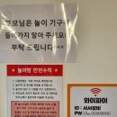 청솔수산 | [천안] 직산수산시장근처 돼지갈비 맛집 '백년손님서서갈비 천안신당점'(주차장,놀이방 있음)