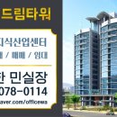 ㈜드림이앤씨 이미지