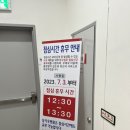 동탄우체국 | 남동탄2 우체국 / 우체국 인터넷 접수 후기 / 주차장