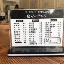 신나라김밥 네이버블로그