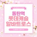 알바트로스 | 동탄역 롯데캐슬 알바트로스 시스템에어컨 5대 설치 후기 확 바뀐 인테리어