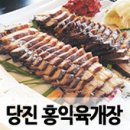 에이치엔에이치