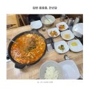 창원가로수길맛집 부대찌개 저렴하고 맛있는 만년당
