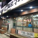 [원주] 갈비가 기가막히는 단계동 맛집 “박대감화로구이”