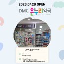 3층 온누리약국 이미지