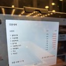 눈꽃대패다사역점