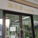 연화담플라워 | 시흥 연화담 플라워 꽃다발 선물은 여기로~