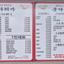 푼다리카 이미지