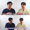 의사가 리뷰하는 슬기로운 의사생활 이미지