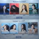 예술기원 | 뮤지컬 <종의 기원>｜260716 관람 후기 (김려원 김이후 최민경 류비) : 악은 어떻게 존재하고 점화되는가