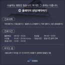 견우정형외과의원 이미지