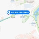 ㈜건우 건축사사무소 이미지