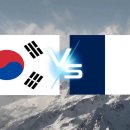 핵폭탄 빼고 프랑스 VS 한국 전쟁하면 누가 이기노? 이미지