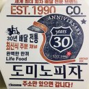 효덕로L 네이버블로그