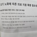 우리들의 숙제 이미지