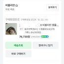 비블리