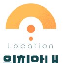 이순임김치찌개 | [순천 신대] 계란말이와 김치찌개가 같이 나오는 <이순임 김치찌개> 후기 : 순천 신대 김치찌개 맛집 추천