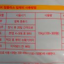 엔케이플러스 이미지