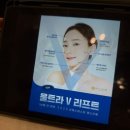 마곡역6번출구 | 마곡역경락 얼굴 비대칭관리 선에스테스파 솔직후기