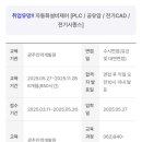 대한상공회의소광주인력개발원 이미지