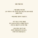 W7. 아이폰스냅 강동KDW 어두운홀 비앙코스냅 계약 후기
