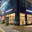 미락제주복돼지 이미지