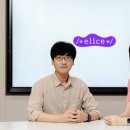 ㈜엘리스그룹 이미지