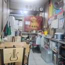 천하반점 이미지